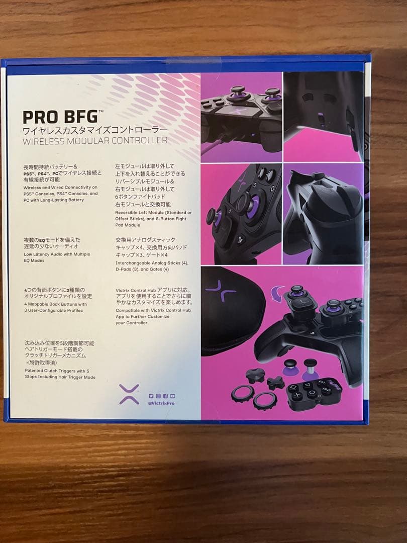 Controllers Victrix Pro Bfg Wireless Controller