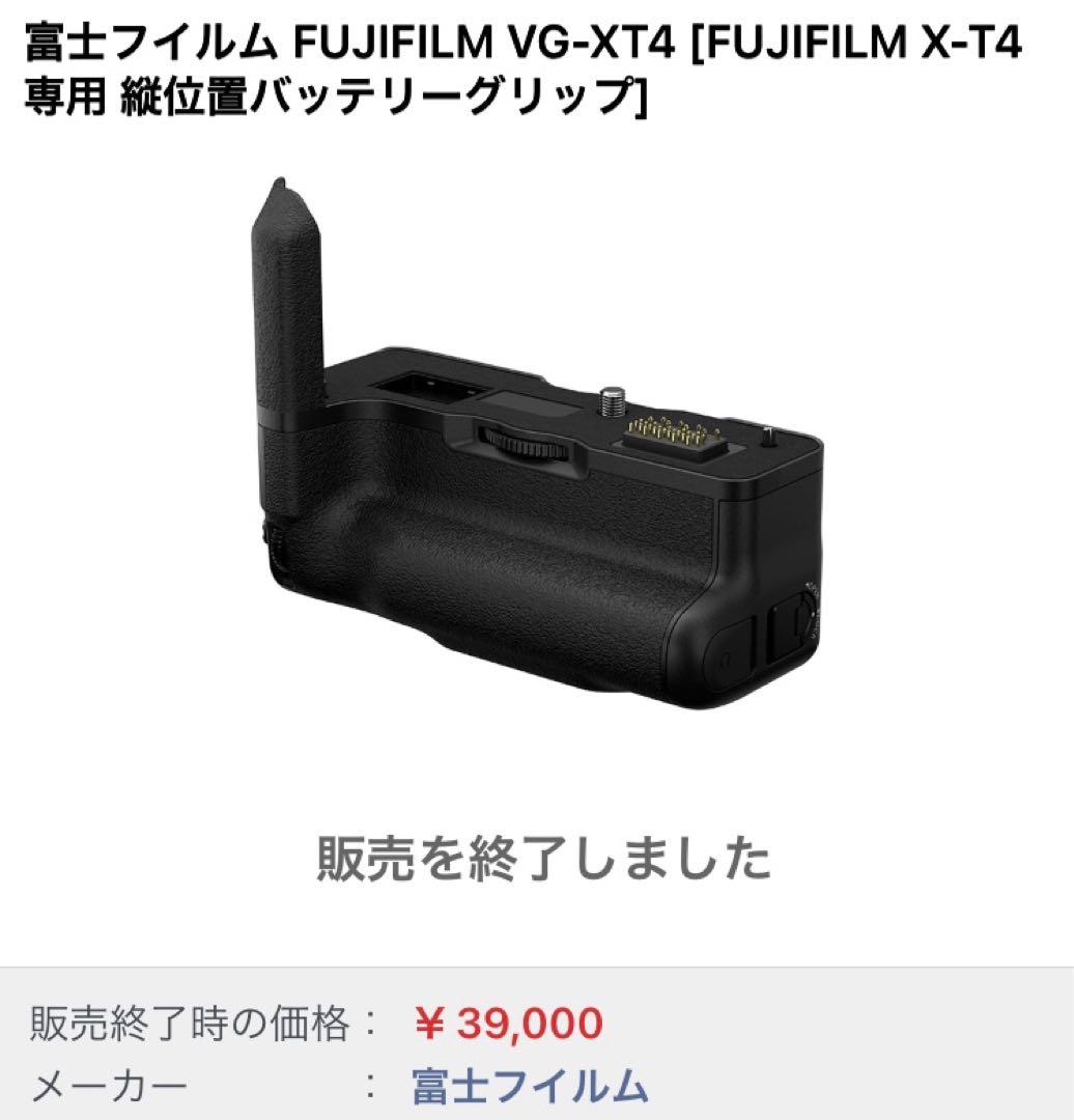 Fujifilm Others X-T4