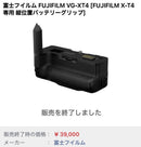 Fujifilm Others X-T4