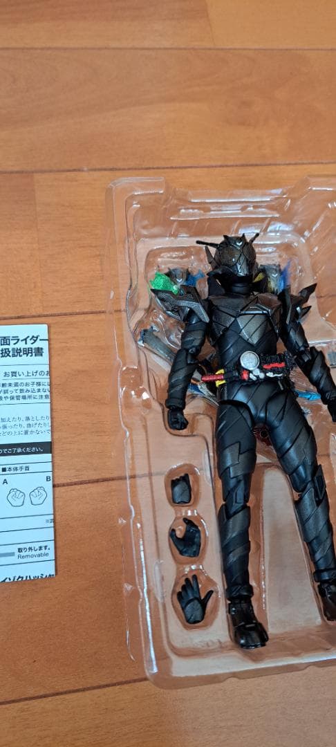 S.H.Figuarts Kamen Rider