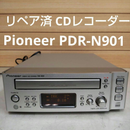 Pioneer Cd Md Cassette Deck Pdr-N901