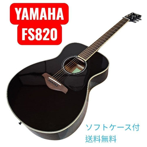 Yamaha Acoustic Guitars Fs820