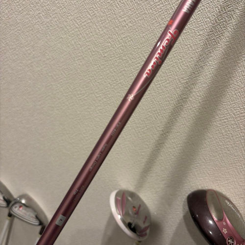Yamaha Club Sets L 7