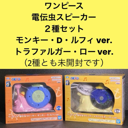 Bandai One Piece 2 25Th