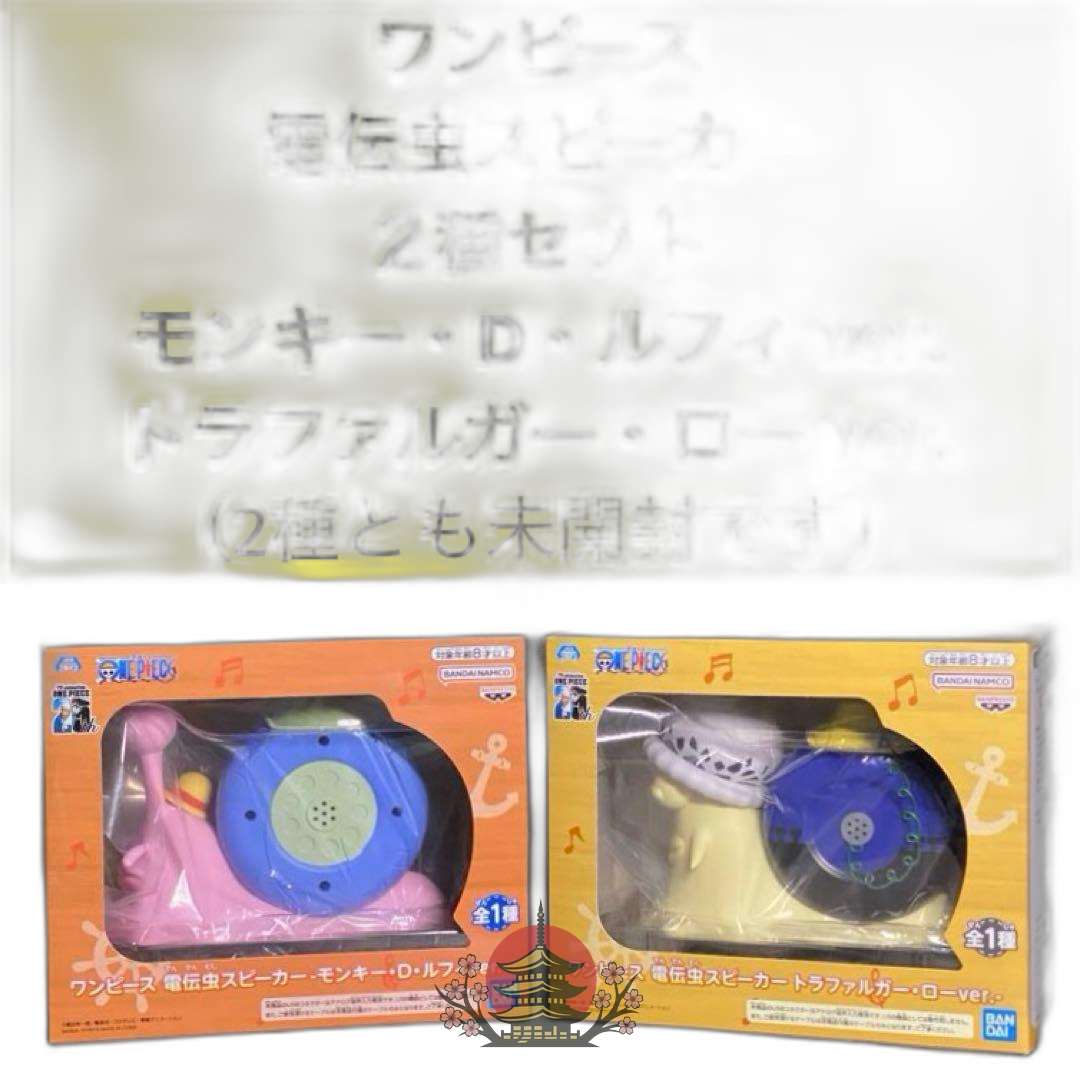 Bandai One Piece 2 25Th