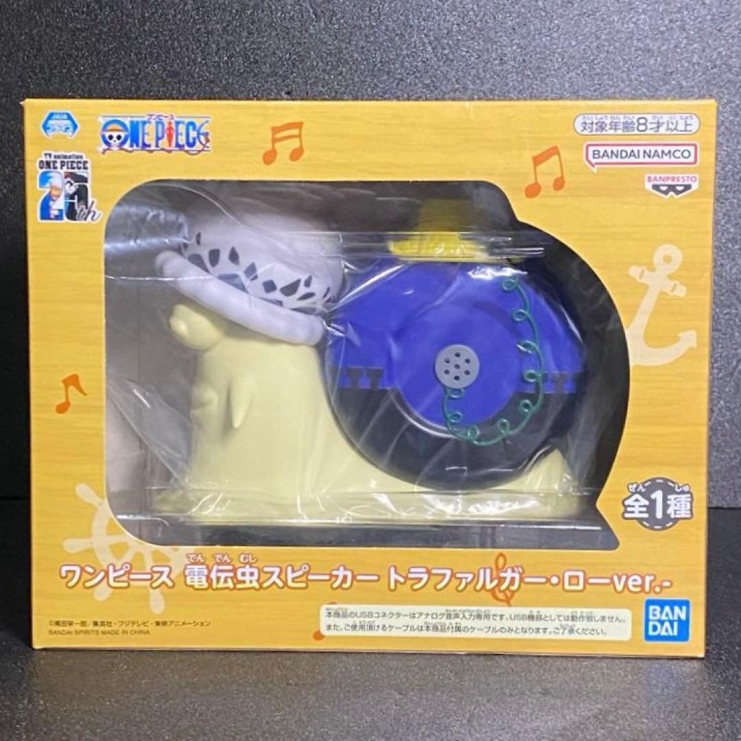Bandai One Piece 2 25Th