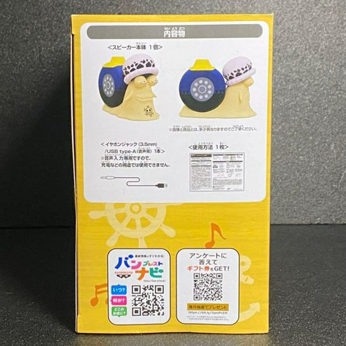 Bandai One Piece 2 25Th