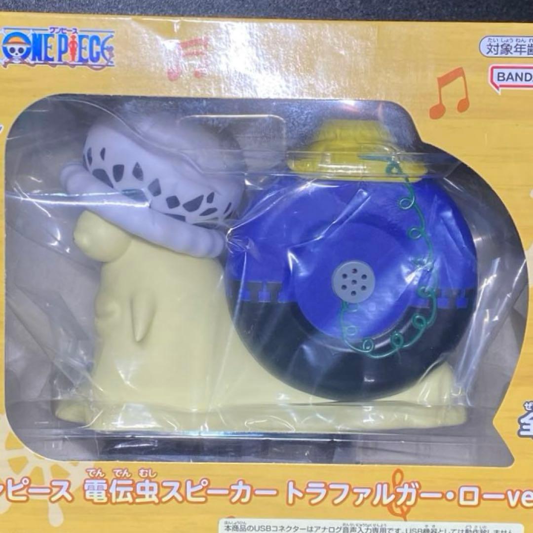 Bandai One Piece 2 25Th