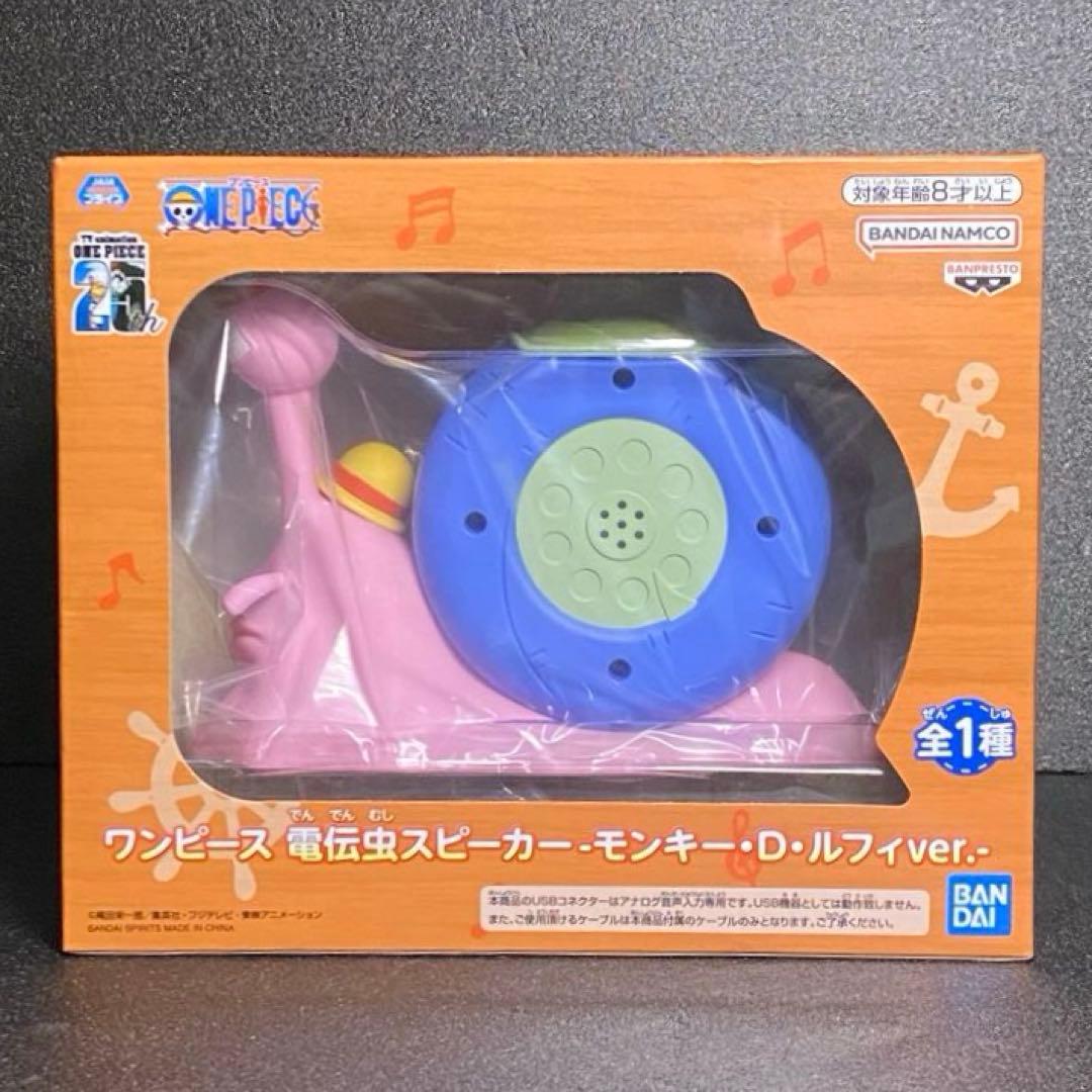 Bandai One Piece 2 25Th