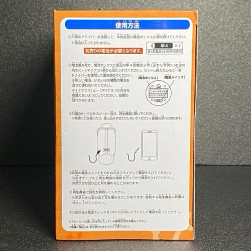 Bandai One Piece 2 25Th