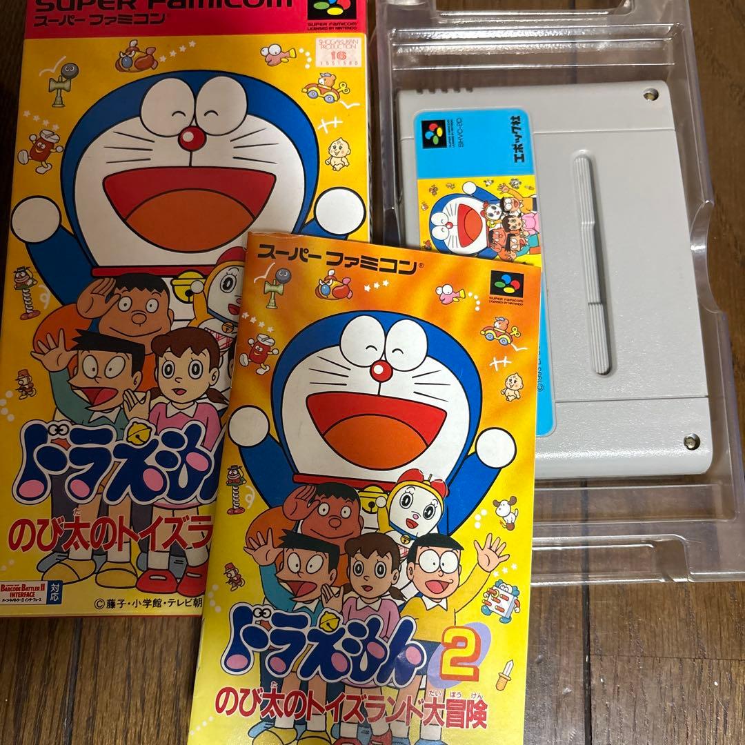 Super Famicom Soft