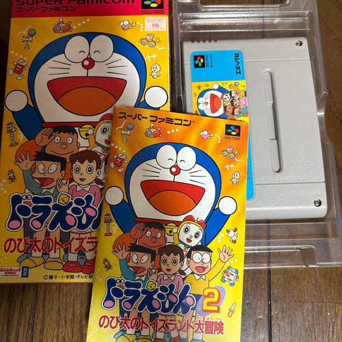 Super Famicom Soft