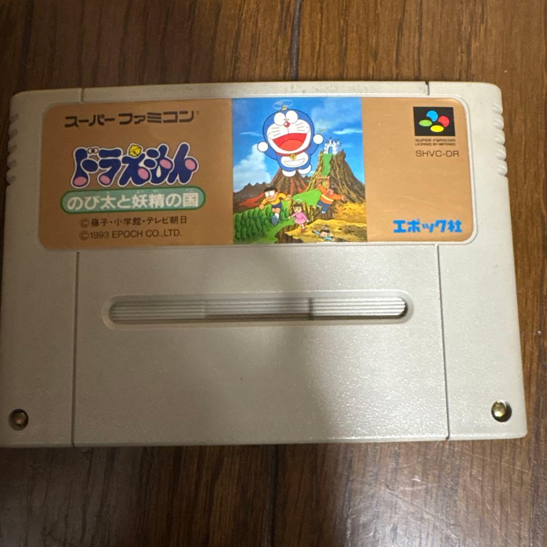 Super Famicom Soft