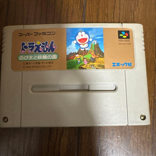 Super Famicom Soft