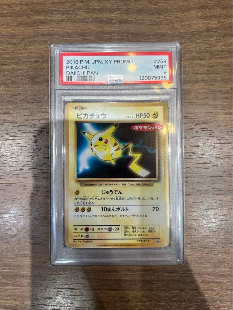 Pok Mon Trading Card Game Psa 9 20Th 2016 Xy
