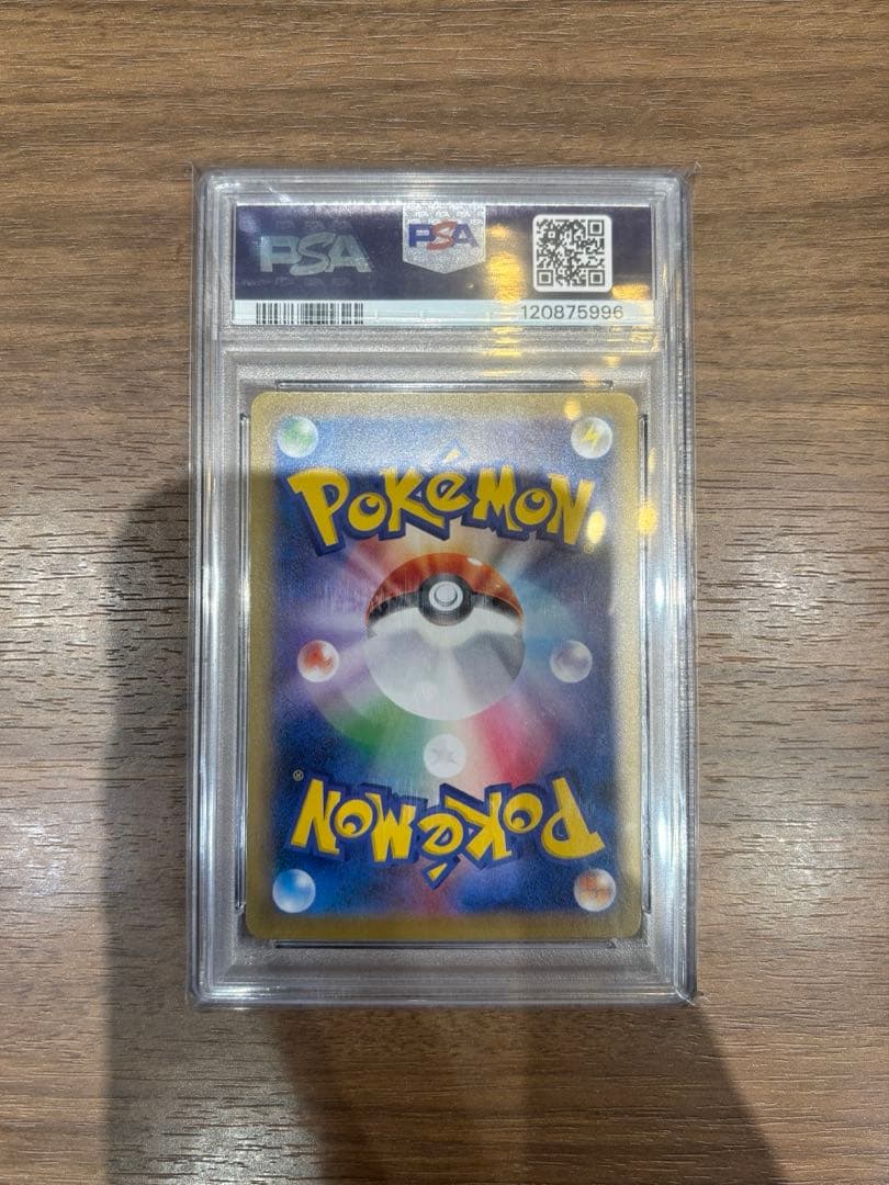 Pok Mon Trading Card Game Psa 9 20Th 2016 Xy