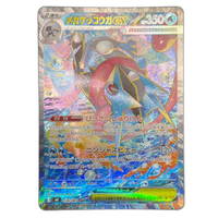 Pokemon Card Game Ex Sar 114/083
