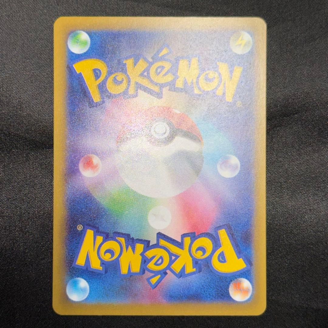 Pokemon Card Game Ex Sar 114/083