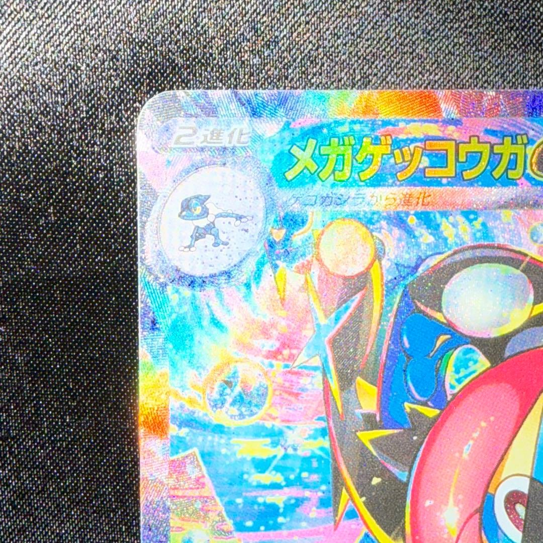 Pokemon Card Game Ex Sar 114/083