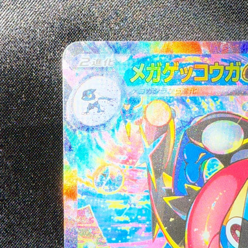 Pokemon Card Game Ex Sar 114/083