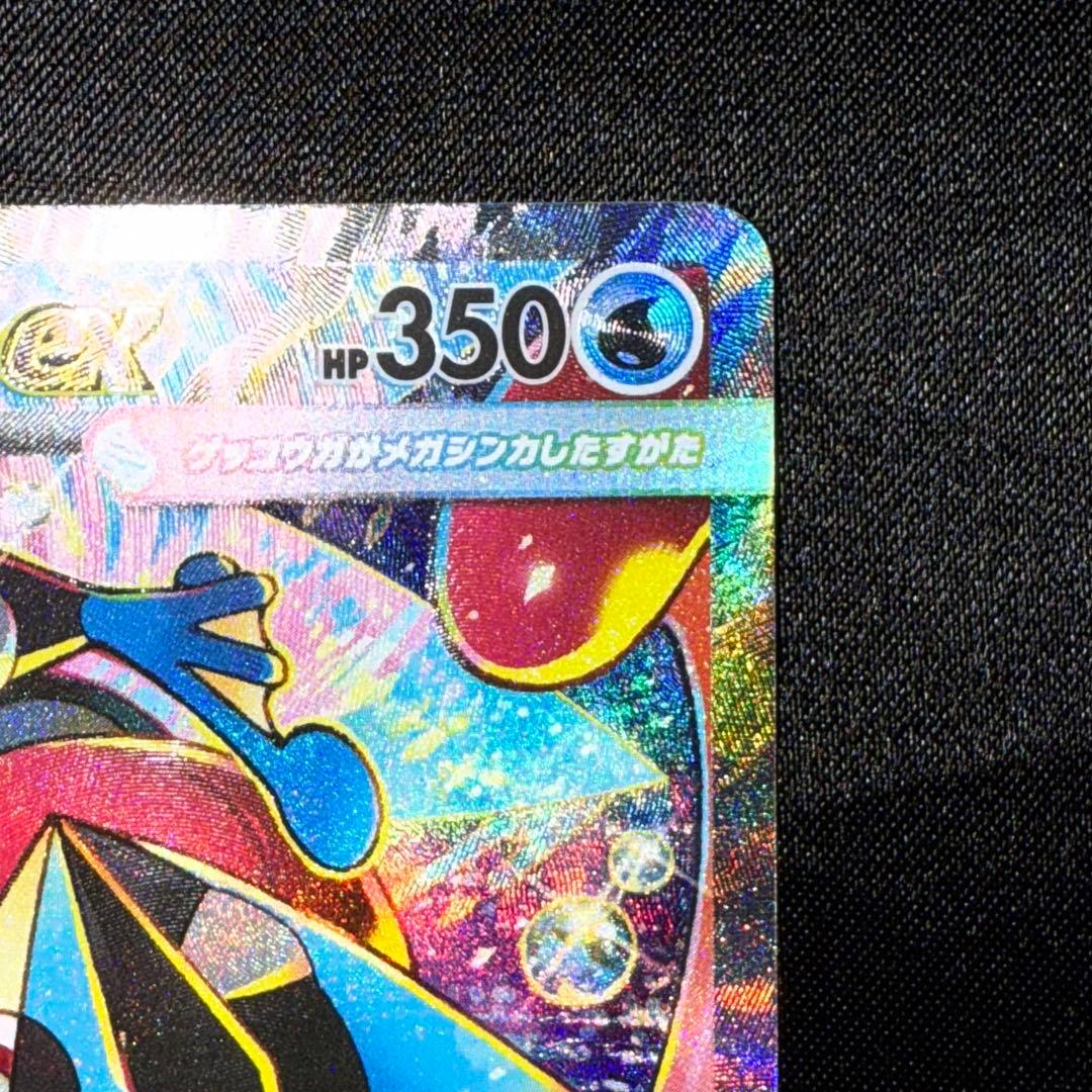 Pokemon Card Game Ex Sar 114/083