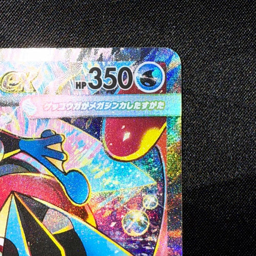 Pokemon Card Game Ex Sar 114/083