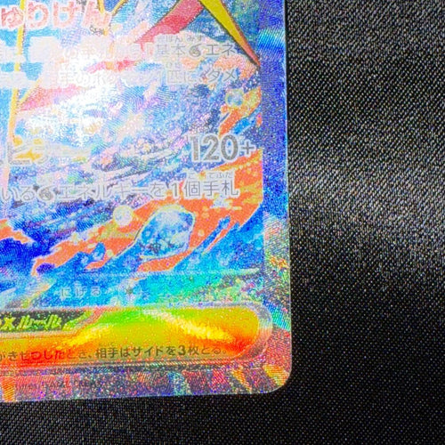 Pokemon Card Game Ex Sar 114/083