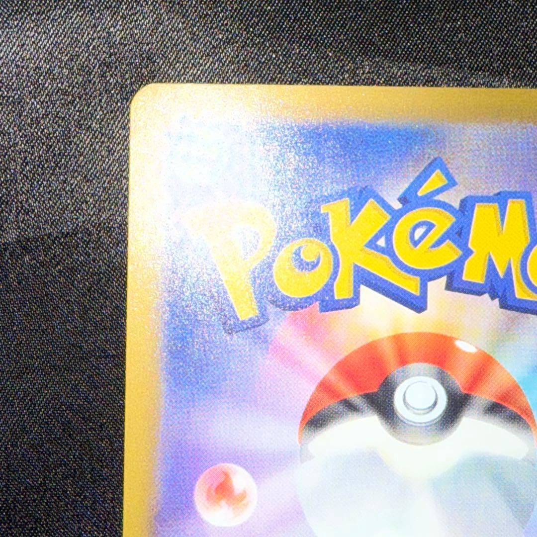 Pokemon Card Game Ex Sar 114/083