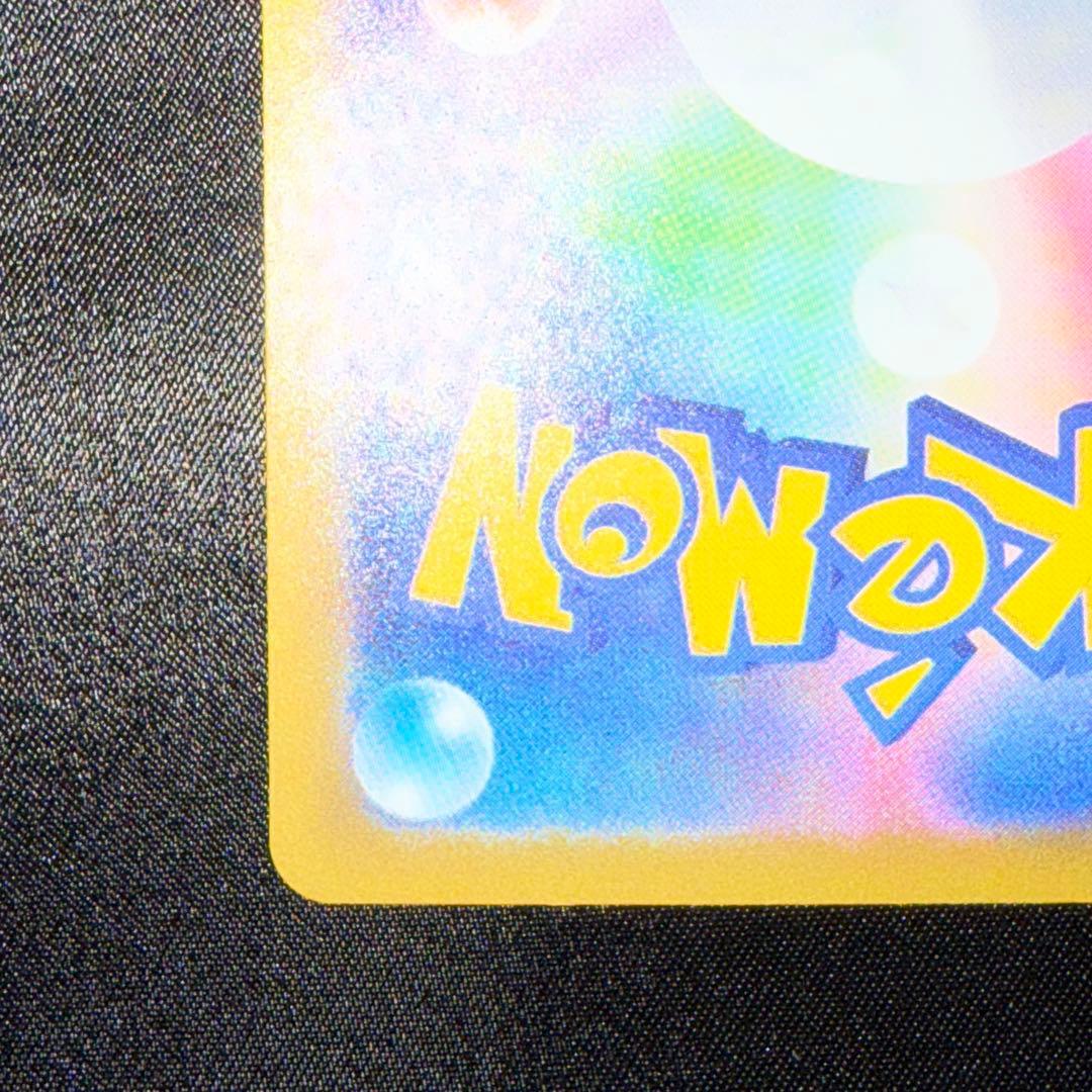 Pokemon Card Game Ex Sar 114/083
