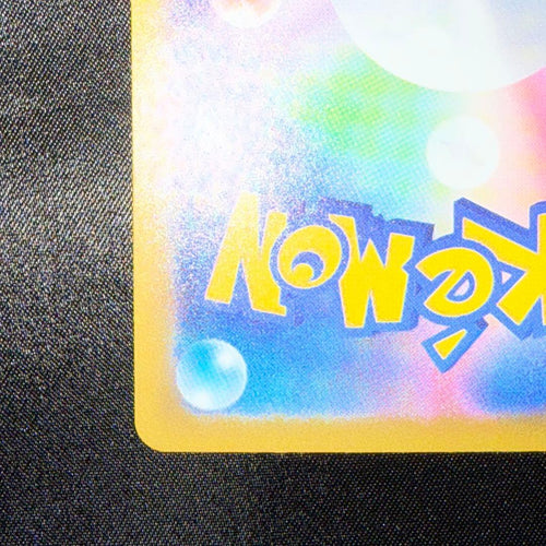 Pokemon Card Game Ex Sar 114/083