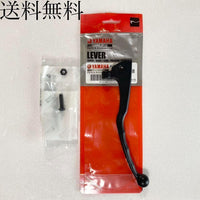 Yamaha Other Rz250 Rz350 4L3 4U0 Rz 173