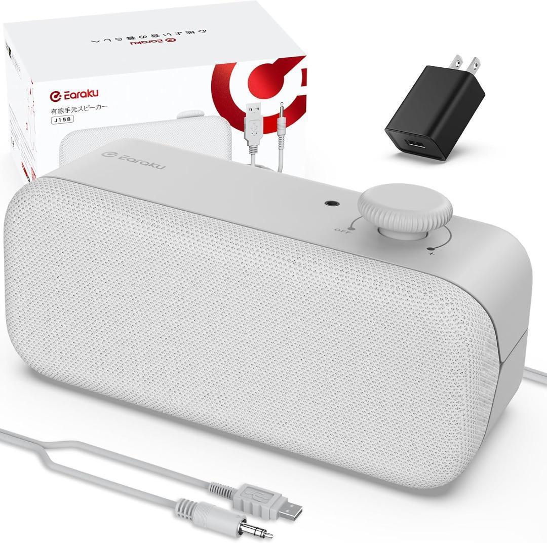 Speakers 6W