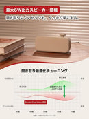 Speakers 6W