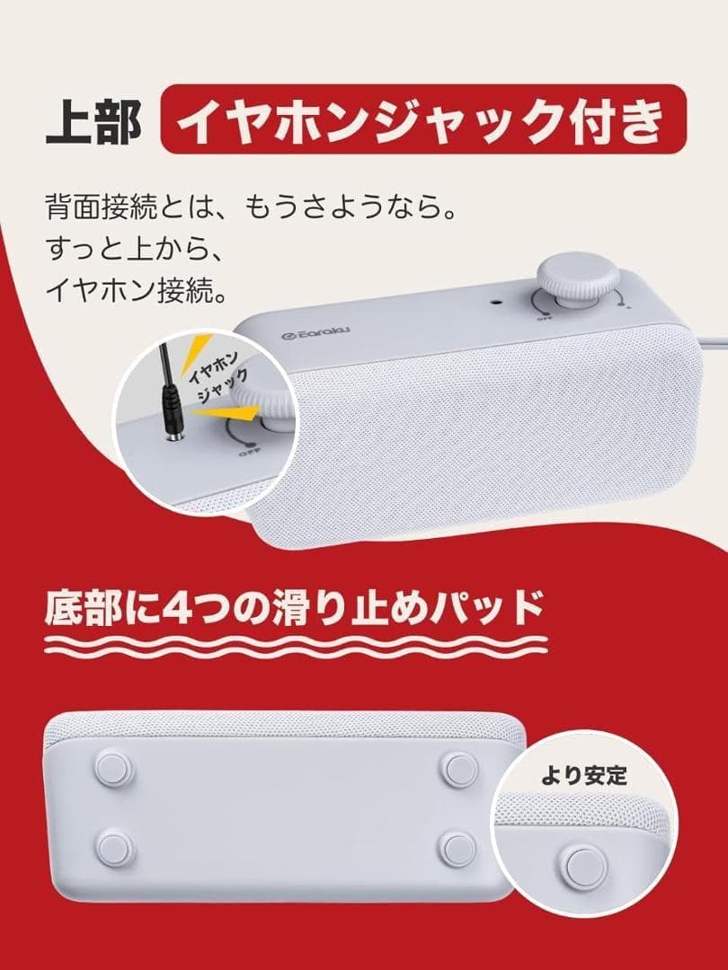 Speakers 6W