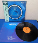 Nihon Columbia Others Lp Cx7122