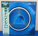 Nihon Columbia Others Lp Cx7122