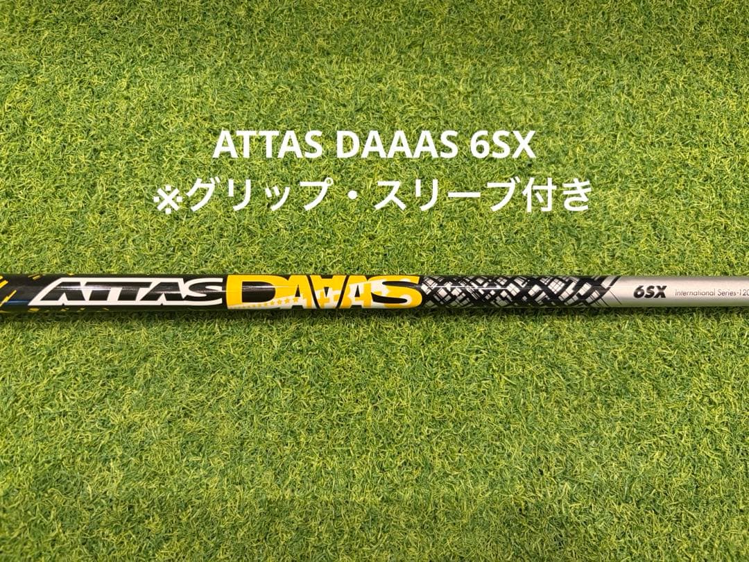 Ust Mamiya Drivers Attas Daaas 6Sx