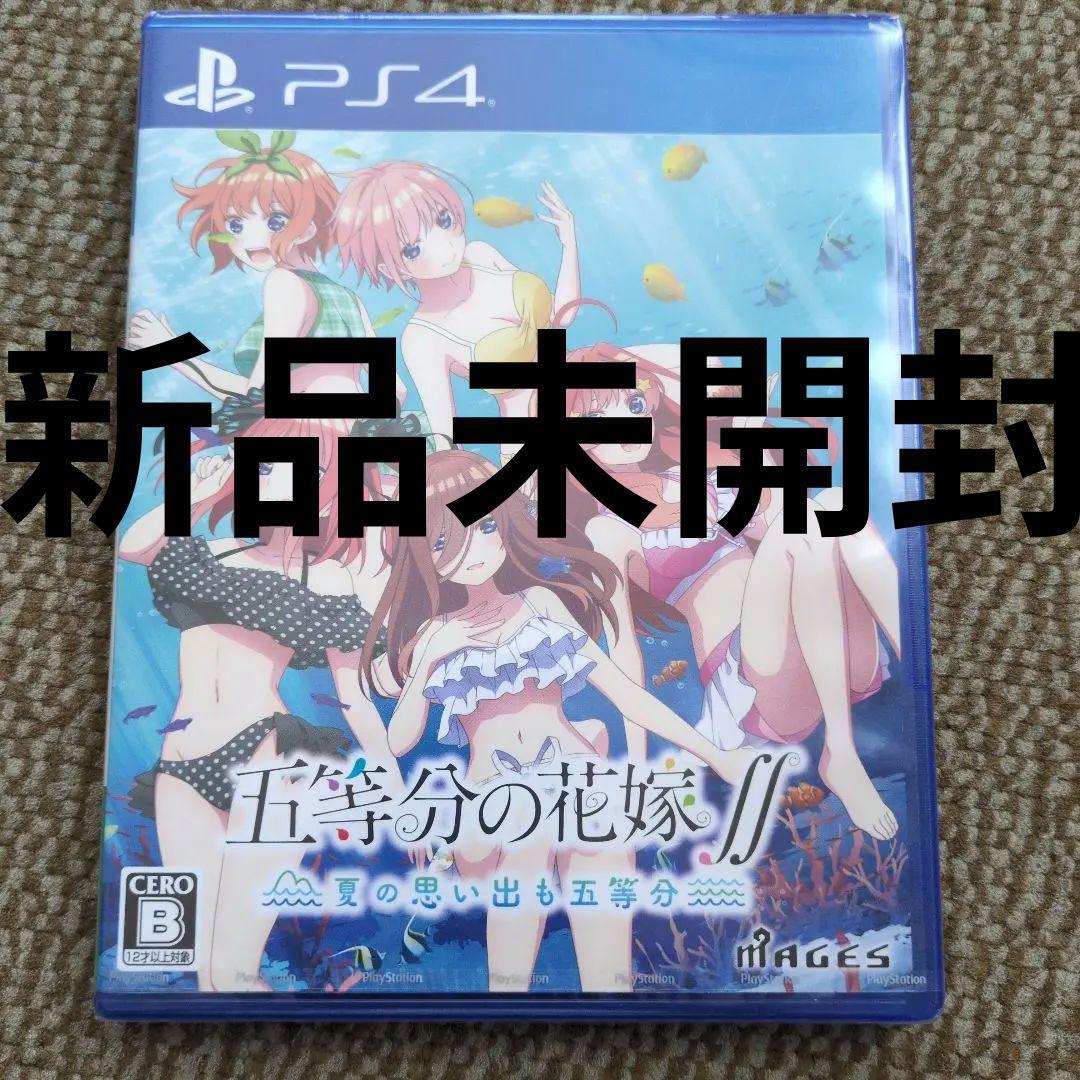 Playstation4 Games (Physical) Ps4