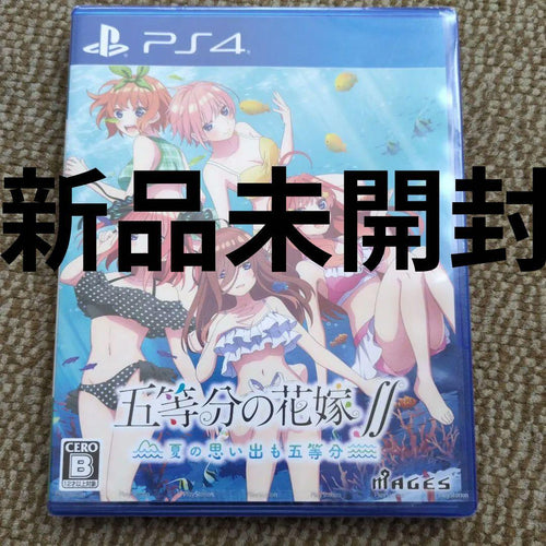 Playstation4 Games (Physical) Ps4