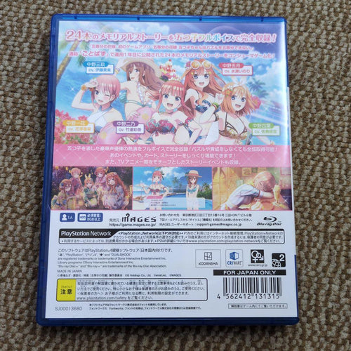 Playstation4 Games (Physical) Ps4
