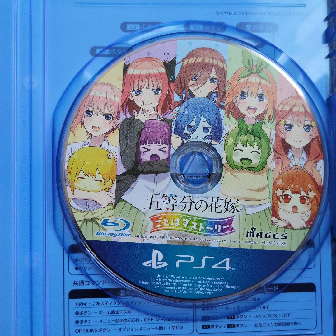 Playstation4 Games (Physical) Ps4