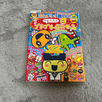 Games Strategy Guides
