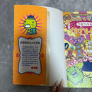 Games Strategy Guides