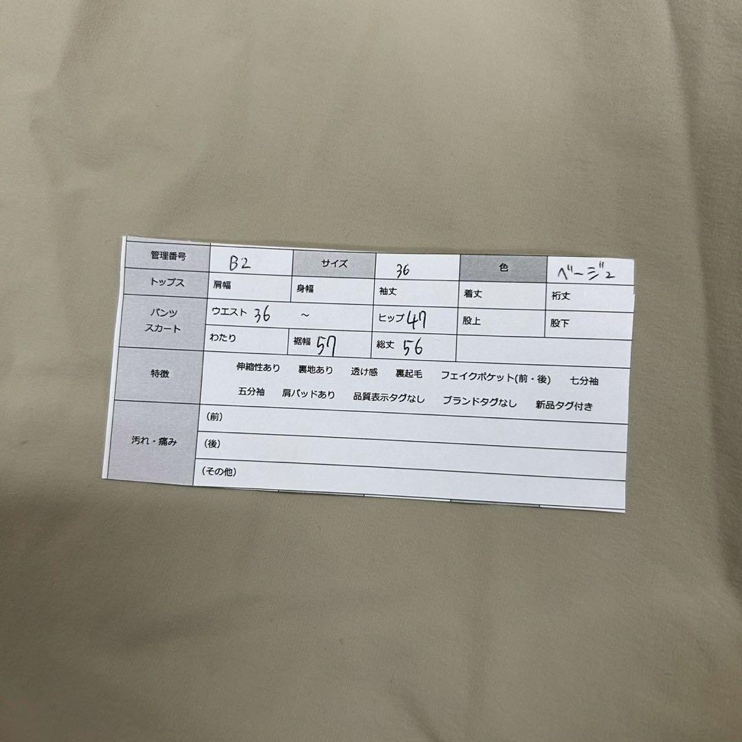 Prada Flare Skirts 36 B2