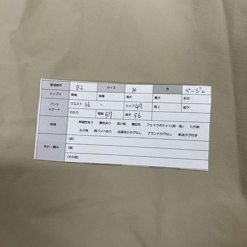 Prada Flare Skirts 36 B2