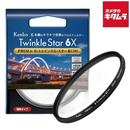 Others 58S Pro1D R- 6X(W)