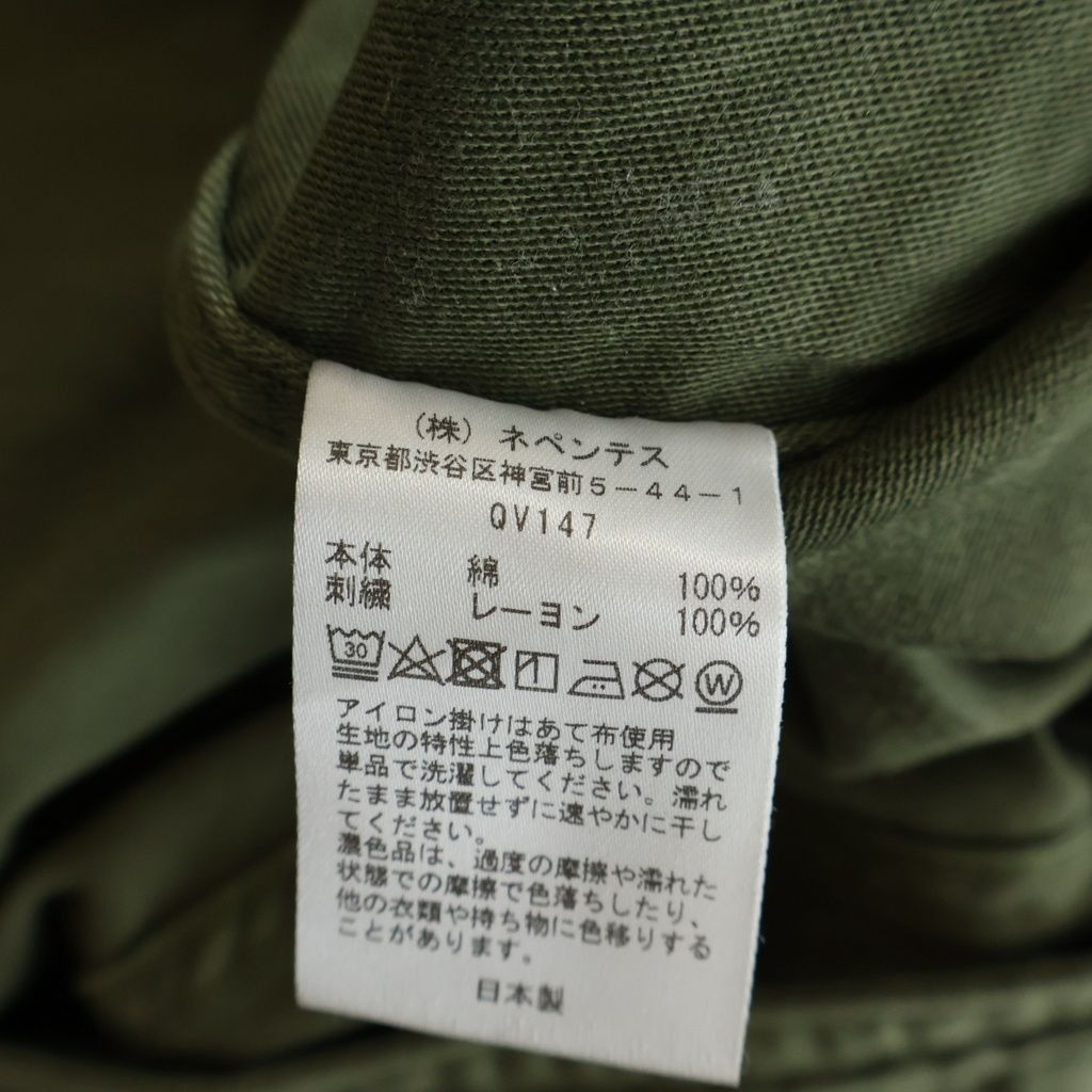 Needles Chino Bread String Fatigue Pant Back Sateen Qv147