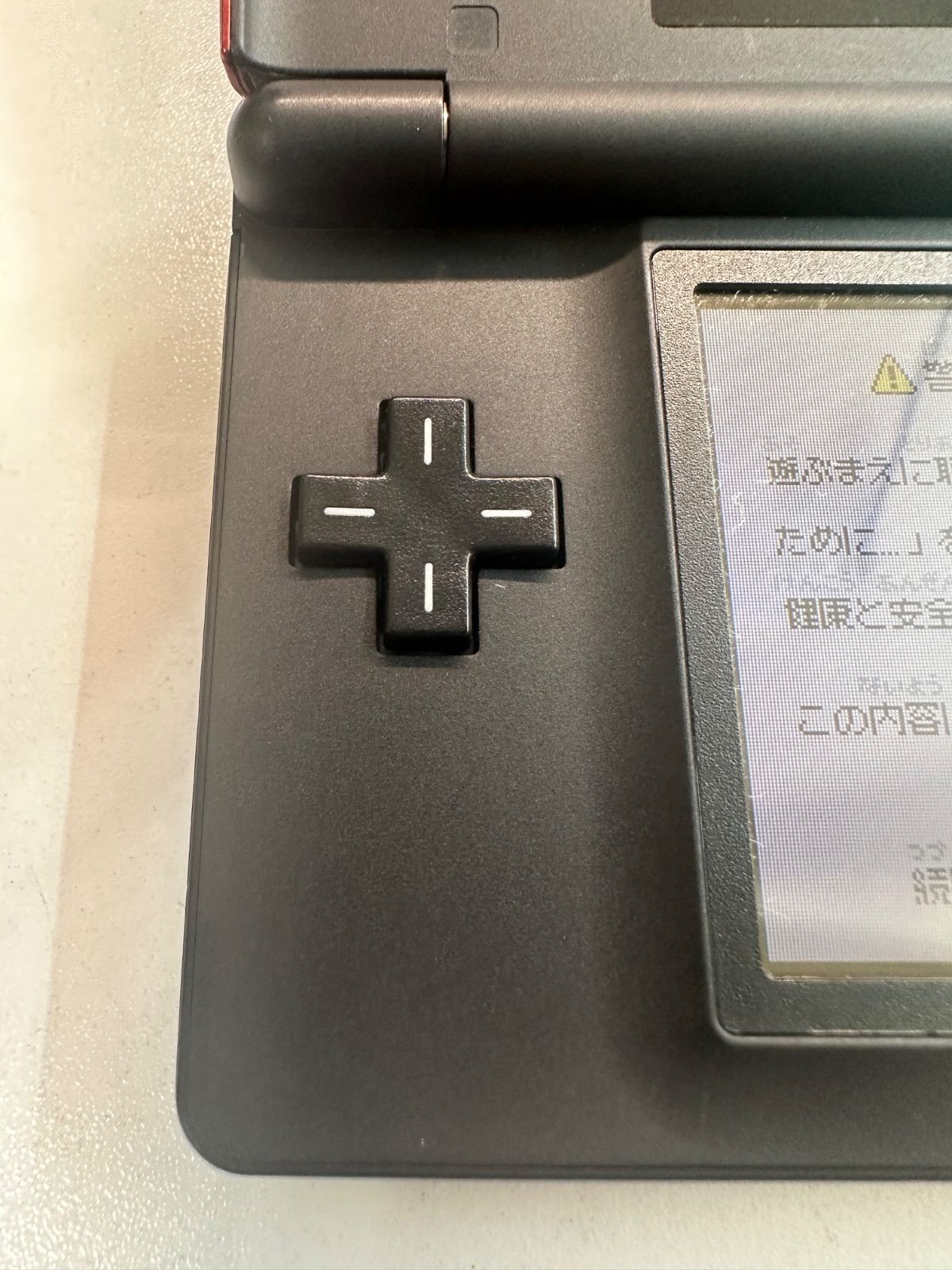 Nintendo Ds Body Lite)