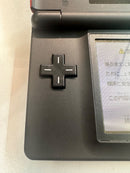 Nintendo Ds Body Lite)