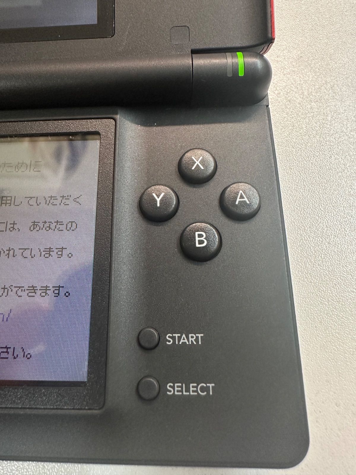 Nintendo Ds Body Lite)